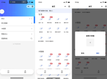 修复版全新AI工具小程序源码 全开源