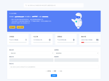 开源简约个人发卡系统源码