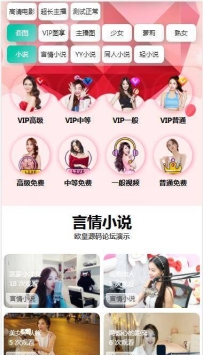 全新开发苹果CMS/引流吸粉视频 两种播放模式/包天包月包年观看/仿抖音快手直播