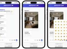 PHP多人实时聊天室源码