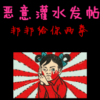 本站解压密码