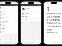 最新聊天室H5实时群聊聊天室全开源系统