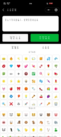 云开发工具箱小程序源码 游戏取名助手小程序源码