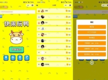 牛了个牛-类似羊了个羊游戏小程序源码附视频教程