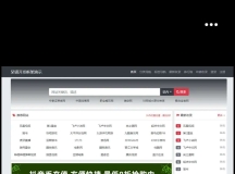 呆错网址网站在线导航系统 PHP网站主题源码 ThinkPHP+Sqlite3