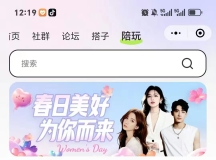 2025同城搭子小程序设计开发交友活动陪玩娱乐组局约会小...