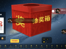 大屏幕互动上墙系统源码