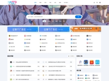 二次元导航网站源码帝国cms模板源码帝国二次元导航新闻...