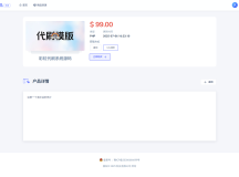 最新团购源码商城 虚拟商城系统源码 全开源