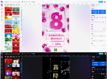 无界云图nodcloud-6.0.6-开源在线图片编辑器源码