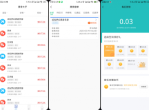 完整运营版任务悬赏系统源码/众人帮任务平台/VUE源码/支...