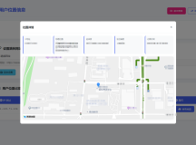 网页版手机ip定位系统源码