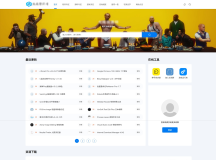 DedeBIZ资源网V2.0.0高仿XDGAME模板