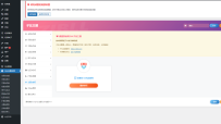 WordPress 主题「Zibll」子比主题 v7.1 开心版