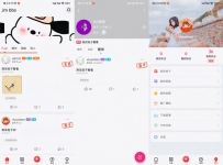 芥末社区系统源码 全套 APP 源码 附搭建教程
