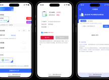 鲸发卡企业级发卡系统修复版源码v13.01