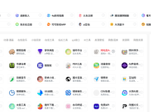 打赏排行榜源码 打赏源码WordPress