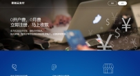 即刻云支付系统源码+监控源码+安卓源码 运营级个人免签支付系统源码
