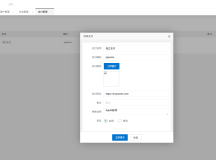 最新独立付费进群系统源码