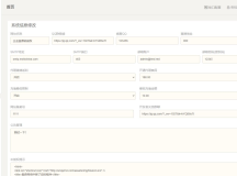PHP域名授权系统网站授权授权管理工单系统精美UI支付系统...