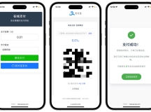 全开源自适应聚合收款单页源码
