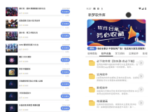 一梦软件库h5端软件资源下载主题系统源码搭建 网页源码