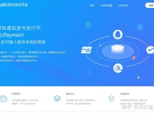 (亲测)2025新版8月26日更新易支付系统源码/宝塔一键部署/运...