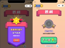 微信看图找茬找不同小程序源码 一起来找茬完美运营版