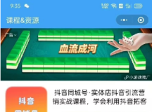 4.0修复版去水印小程序源码