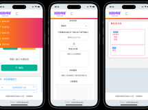 黑名单举报查询系统源码