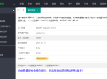 苹果cmsv10高端定制版附带采集插件