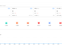 likeshop企业单商户商城v3.03系统开源thinkphp+uniapp开源前端 支...
