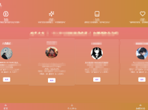 AI占卜算卦项目源码