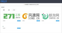 PHP横幅广告店标LOGO制作源码 在线生成广告网站