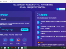 QQ微信防红拦截源码0203
