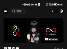 运营级热门流量主壁纸头像小程序源码2025最火小程序源码...
