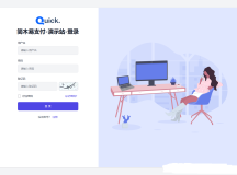 2025最新易支付系统 功能齐全接口多