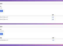 域名防红跳转源码 带后台支持随机跳转有效放屏蔽