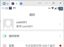 网易云信即时通讯源码