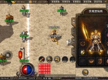 战神引擎传奇手游【1.76盛战传奇免授权版[摸摸登陆器]】...