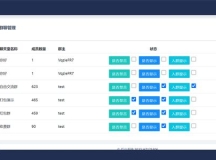 H5聊天室源码 在线聊天聊天室源码 陌陌 爱聊 源码开源不...