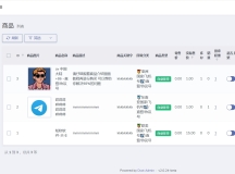 TG发卡机器人-支持USDT/双语言（独角数版本)