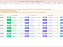 2025最新修复版多端精品商城系统源码