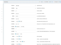 最新商业完整版企业自动发卡系统源码 代理分销 全新UI 多...