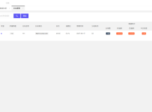 付费进群系统4.1开源版源码