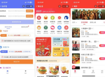 支付宝小程序联盟源码支持搭建出行比价