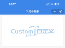 卡密小程序 发卡小程序 口令小程序 多功能小程序源码