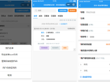 运动场馆预约小程序