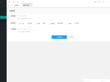 域网址-智能网址管理系统v6.0防红活码导航