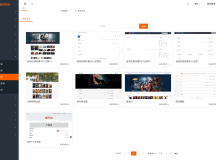 最新Pro版视频影视系统源码 含9套模板